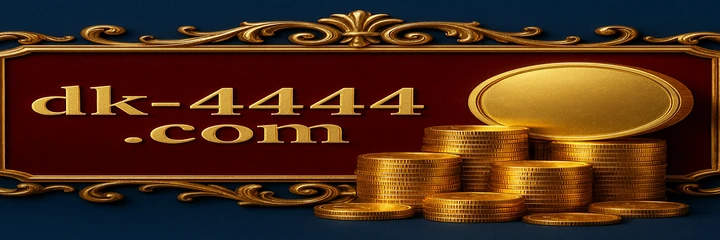 DK4444 প্রোমোশন