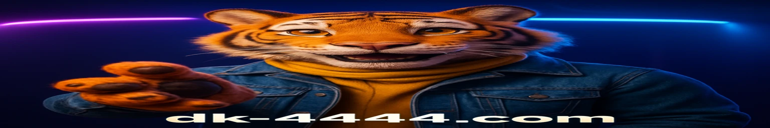 DK4444 আর্কেড গেম