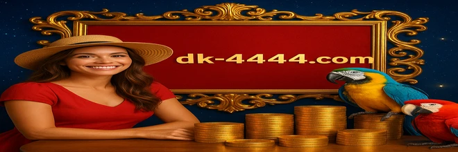 DK4444 প্রোমোশন